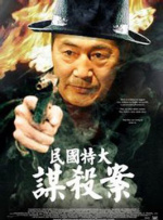 亚洲精品m在线观看