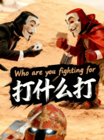 亚洲精品m在线观看