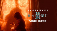 亚洲精品m在线观看